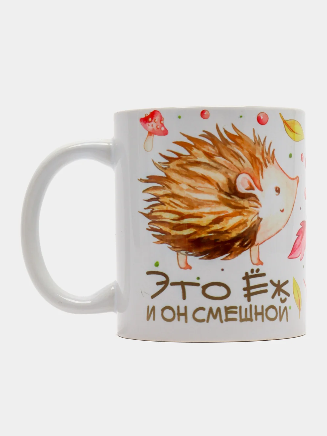 Индиго кружка сувенирная, подарочная, с принтом "Это еж"