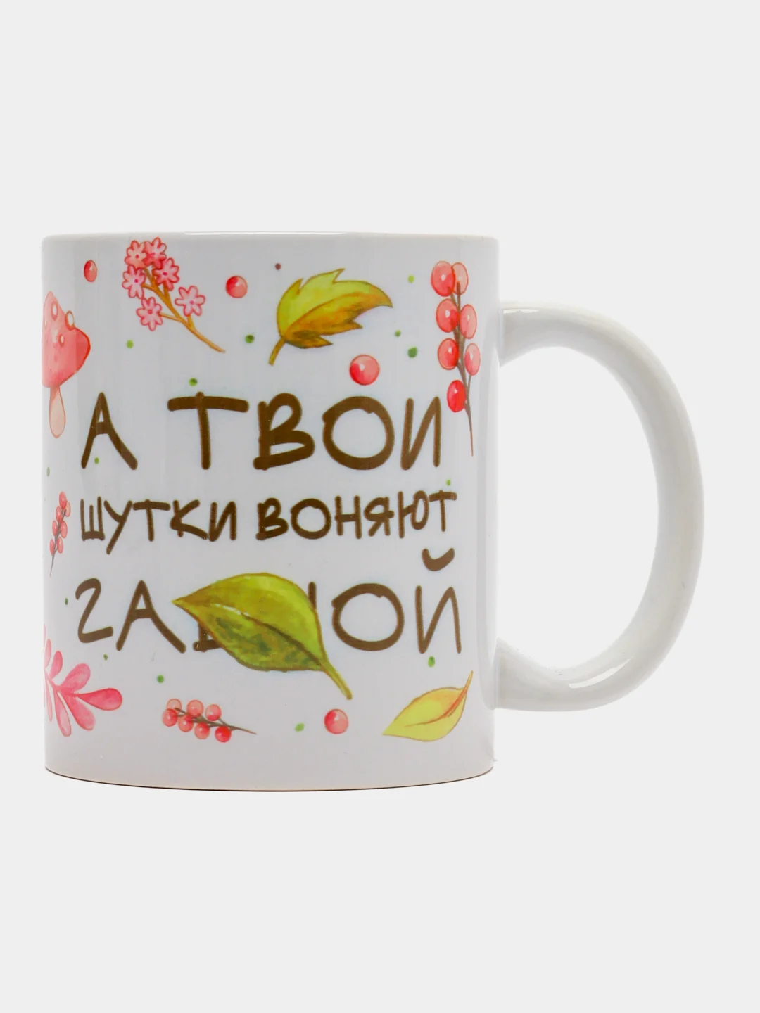 Кружка сувенирная, подарочная, с принтом "Это еж"