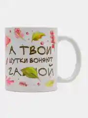 Кружка сувенирная, подарочная, с принтом "Это еж"
