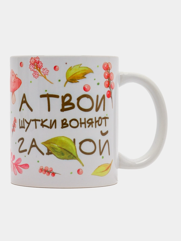 Кружка сувенирная, подарочная, с принтом "Это еж"