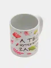 Индиго кружка сувенирная, подарочная, с принтом "Это еж"