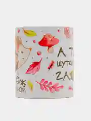 Индиго кружка сувенирная, подарочная, с принтом "Это еж"