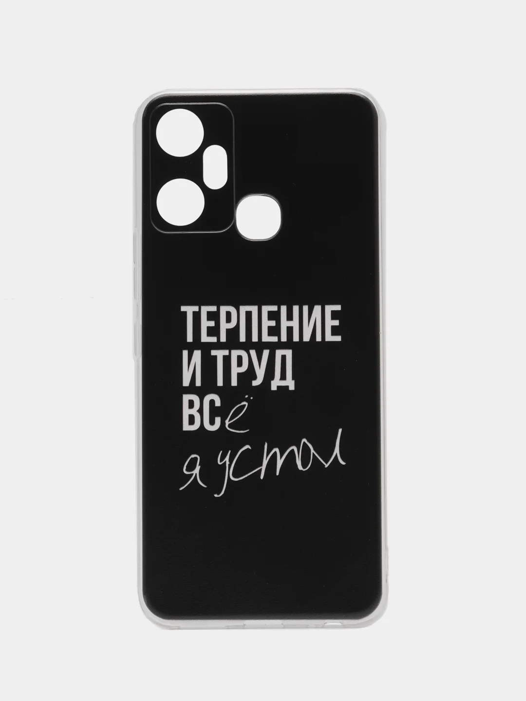 Тёмно-коричневый чехол на Infinix Smart 6 Plus / Инфиникс Смарт 6 Плюс с рисунком, защита камеры