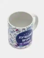 Кружка сувенирная, подарочная с принтом "Лучший врач в мире"