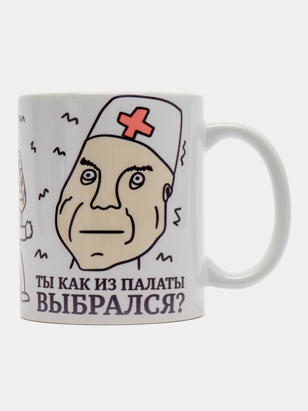 Кружка сувенирная, подарочная с принтом "Дурка. Ты как из палаты выбрался?"
