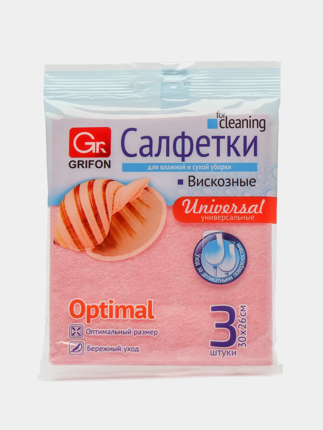 Салфетки для уборки, 6 шт
