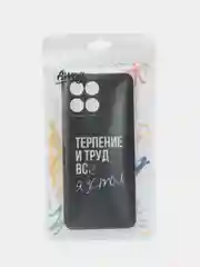 Тёмно-коричневый силиконовый чехол для Huawei Honor X6/X6s / Хонор Х6/X6s с рисунком, защита камеры