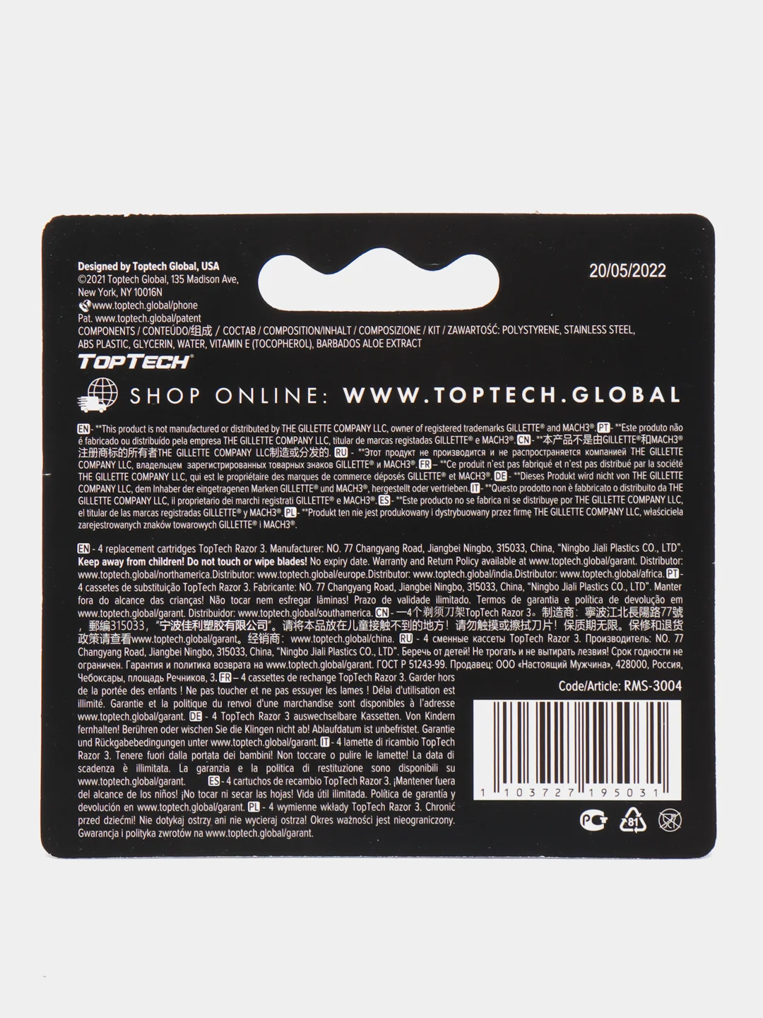 Сменные кассеты TopTech Razor3 для бритв GILLEТТE Mach3, Mach3 Turbo, TopTech Razor3