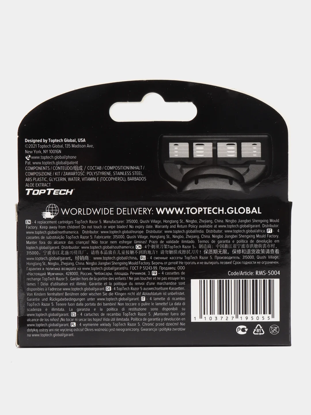 Сменные кассеты для бритья TopTech Razor5. Совместимы с Gillеttе Fusion5, Fusion ProGlide