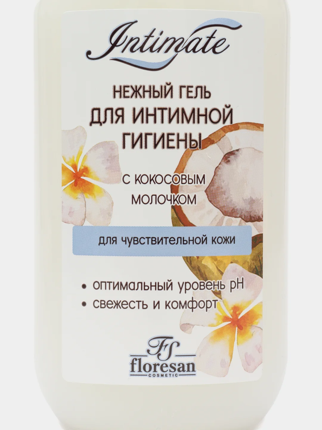 Сиреневый гель для интимной гигиены нежный, деликатный, Floresan, 250 мл