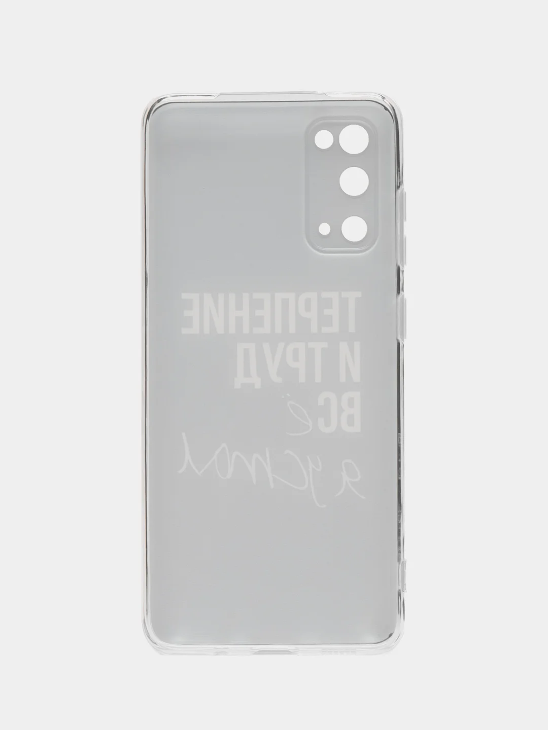 Тёмно-коричневый силиконовый чехол на Samsung Galaxy S20 / Самсунг S20 прозрачный с рисунком, защита камеры