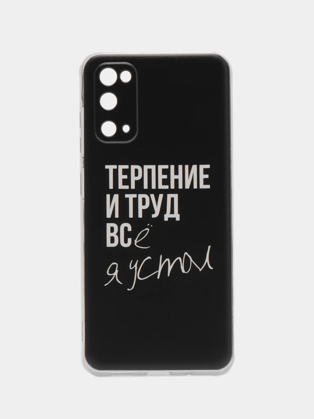 Тёмно-коричневый силиконовый чехол на Samsung Galaxy S20 / Самсунг S20 прозрачный с рисунком, защита камеры