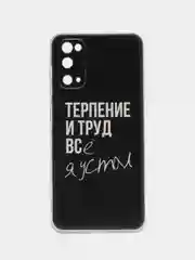 Тёмно-коричневый силиконовый чехол на Samsung Galaxy S20 / Самсунг S20 прозрачный с рисунком, защита камеры