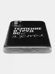 Тёмно-коричневый силиконовый чехол на Samsung Galaxy S20 / Самсунг S20 прозрачный с рисунком, защита камеры