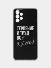 Тёмно-коричневый силиконовый чехол на Samsung Galaxy A13 4G / Самсунг А13 4G прозрачный, с рисунком
