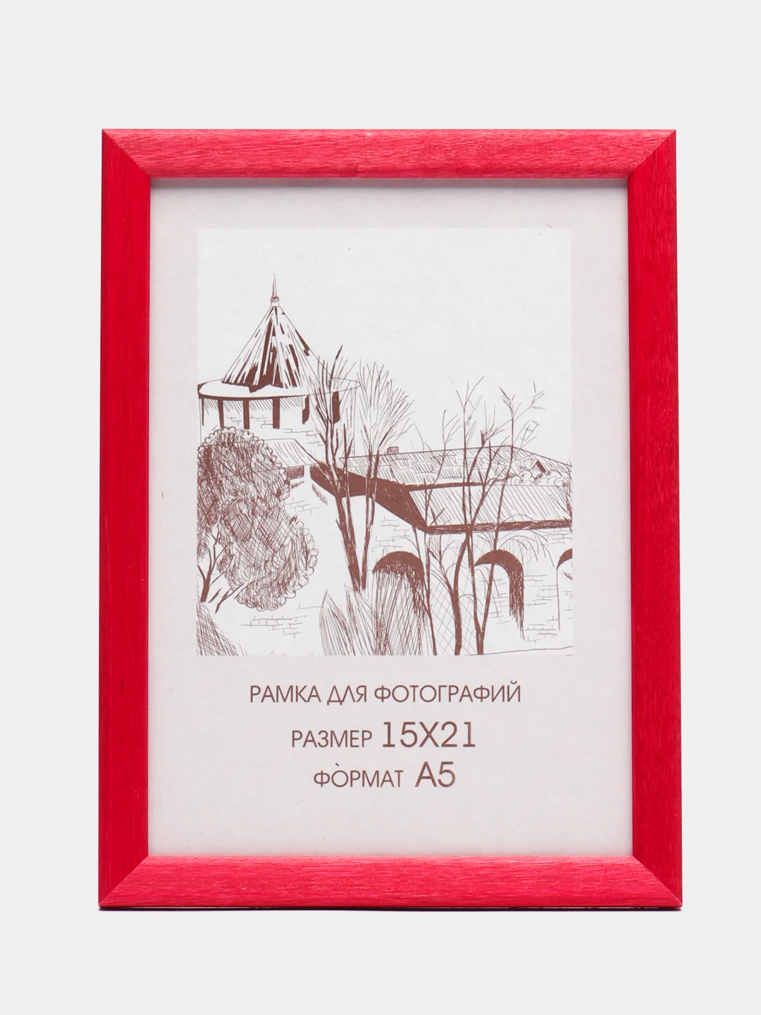 Розовый фоторамка А5, 15 х 21, сосна