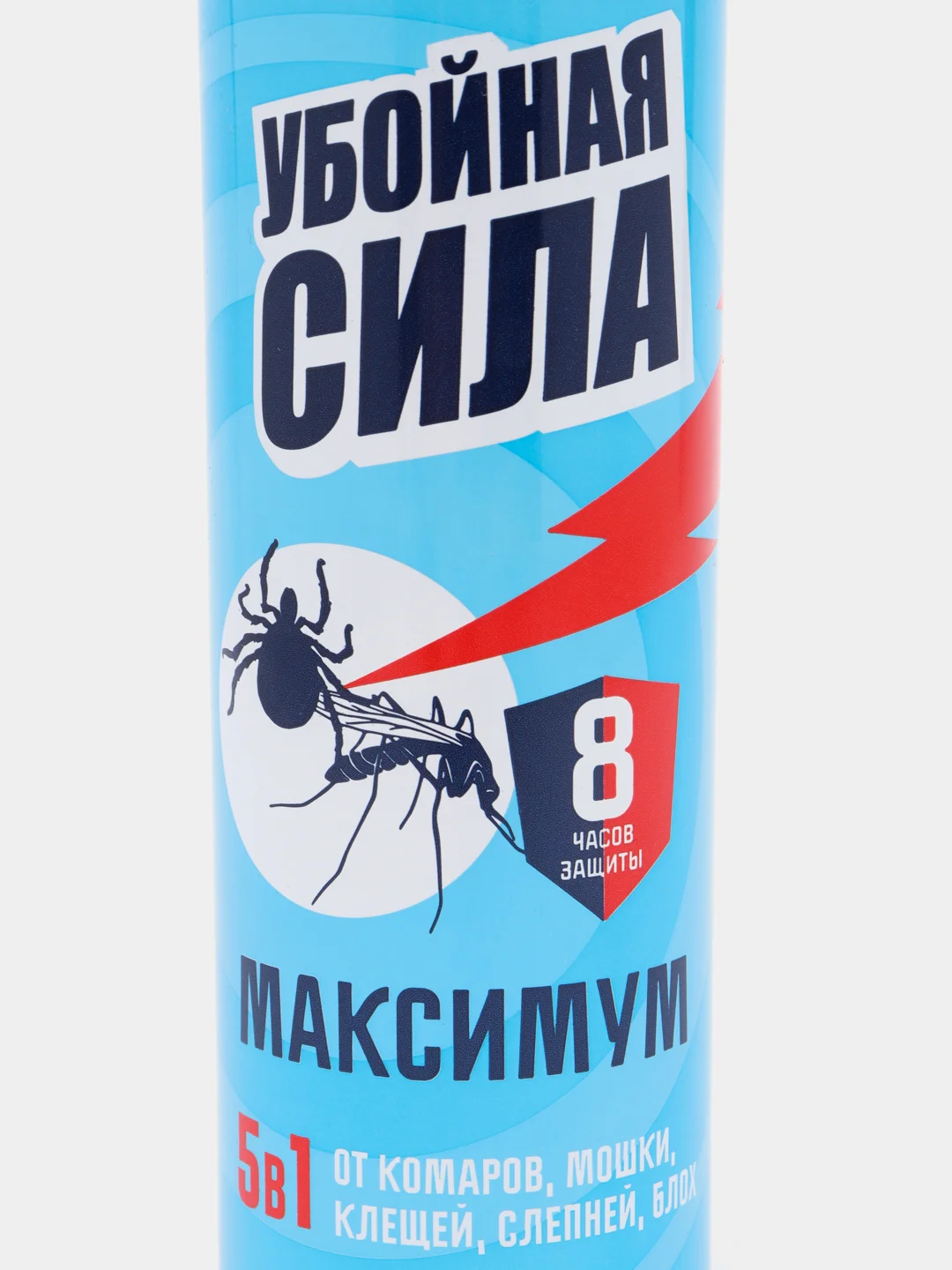 Спрей от комаров "Убойная сила", 8 часов защиты, 5 в 1, 150 мл