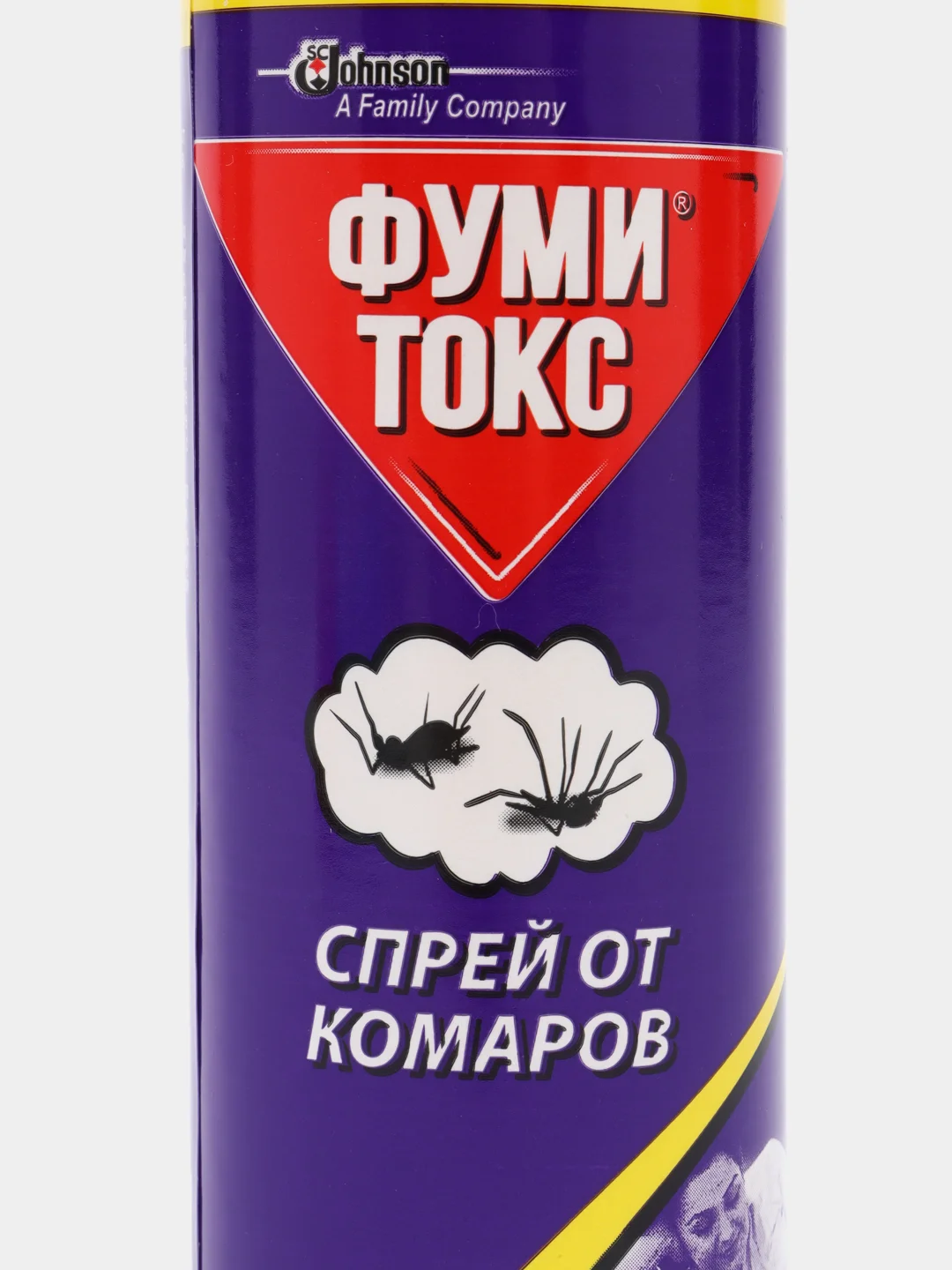 Желтый спрей от комаров "Фумитокс", 100 мл