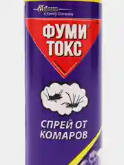 Желтый спрей от комаров "Фумитокс", 100 мл