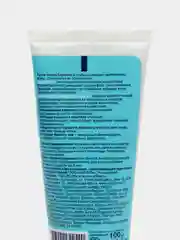 Салициловый крем пенка для умывания для сухой и чувствительной кожи Stopproblem,100 мл