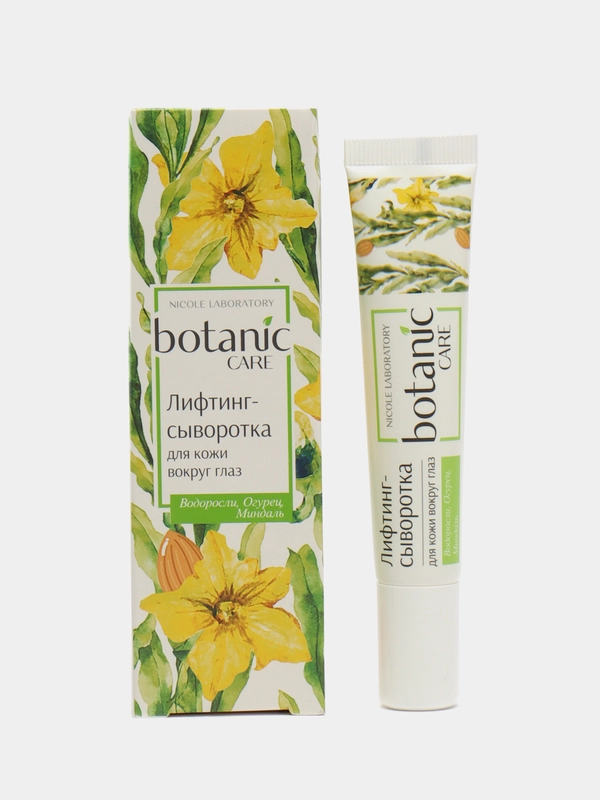 Лифтинг сыворотка для кожи вокруг глаз Botanic CARE, 20 мл
