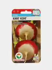Редис Кинг Конг особо крупный (семена сибирский сад)
