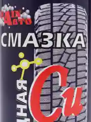 Смазка медная, термостойкая, 210 мл
