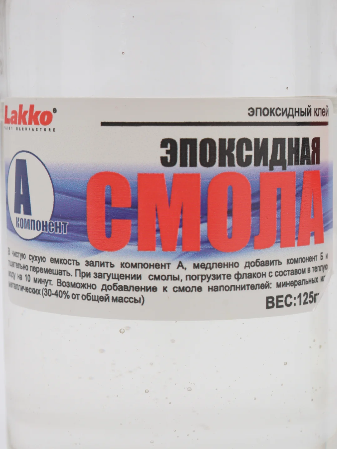 Клей эпоксидный двухкомпонентный, 140г