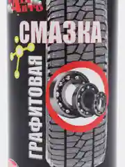 Графитовая смазка, 210 мл