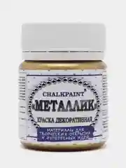 Краска декоративная "Металлик", яркое золото, 50г