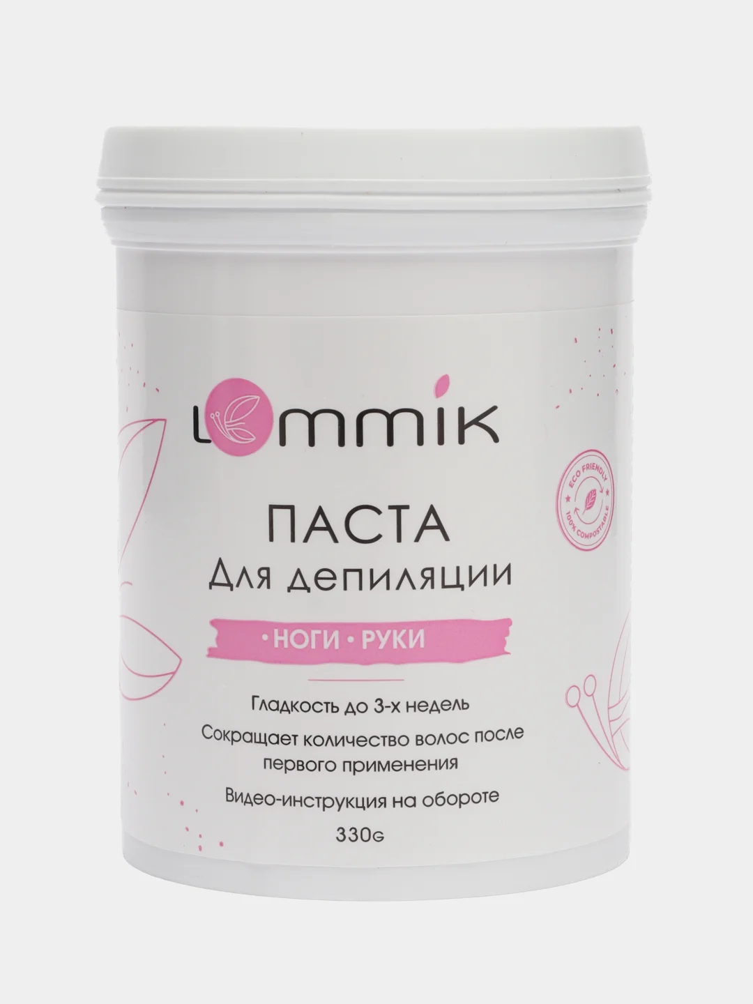 Набор для шугаринга ног, рук
