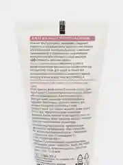 Аметистовый крем для лица BIO FORMULA (восстановление, увлажнение, питание, антивозрастной), 50 мл