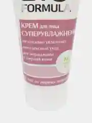 Аметистовый крем для лица BIO FORMULA (восстановление, увлажнение, питание, антивозрастной), 50 мл
