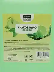 Жидкое мыло для рук, 5 л