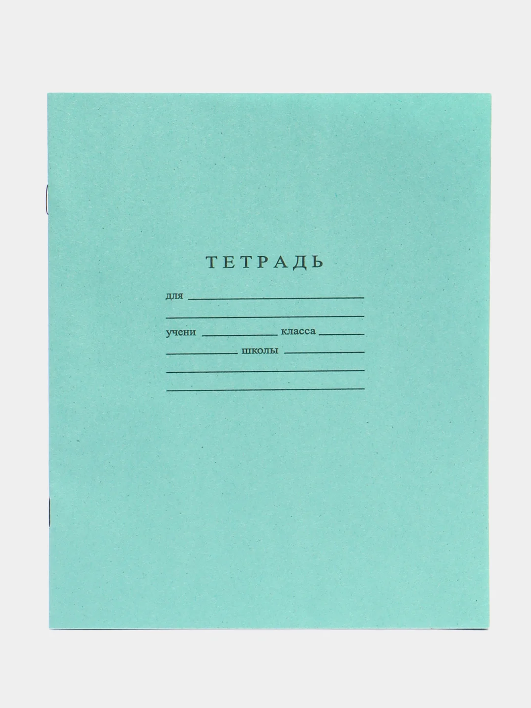 Тетрадь частая косая линия, 12 листов, набор 10 штук "Зеленая обложка", белизна 96%