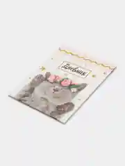Карамельный школьный дневник, 1-11 класс