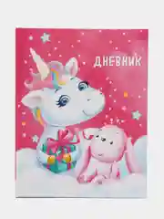 Коралловый меланж школьный дневник, 1-11 класс