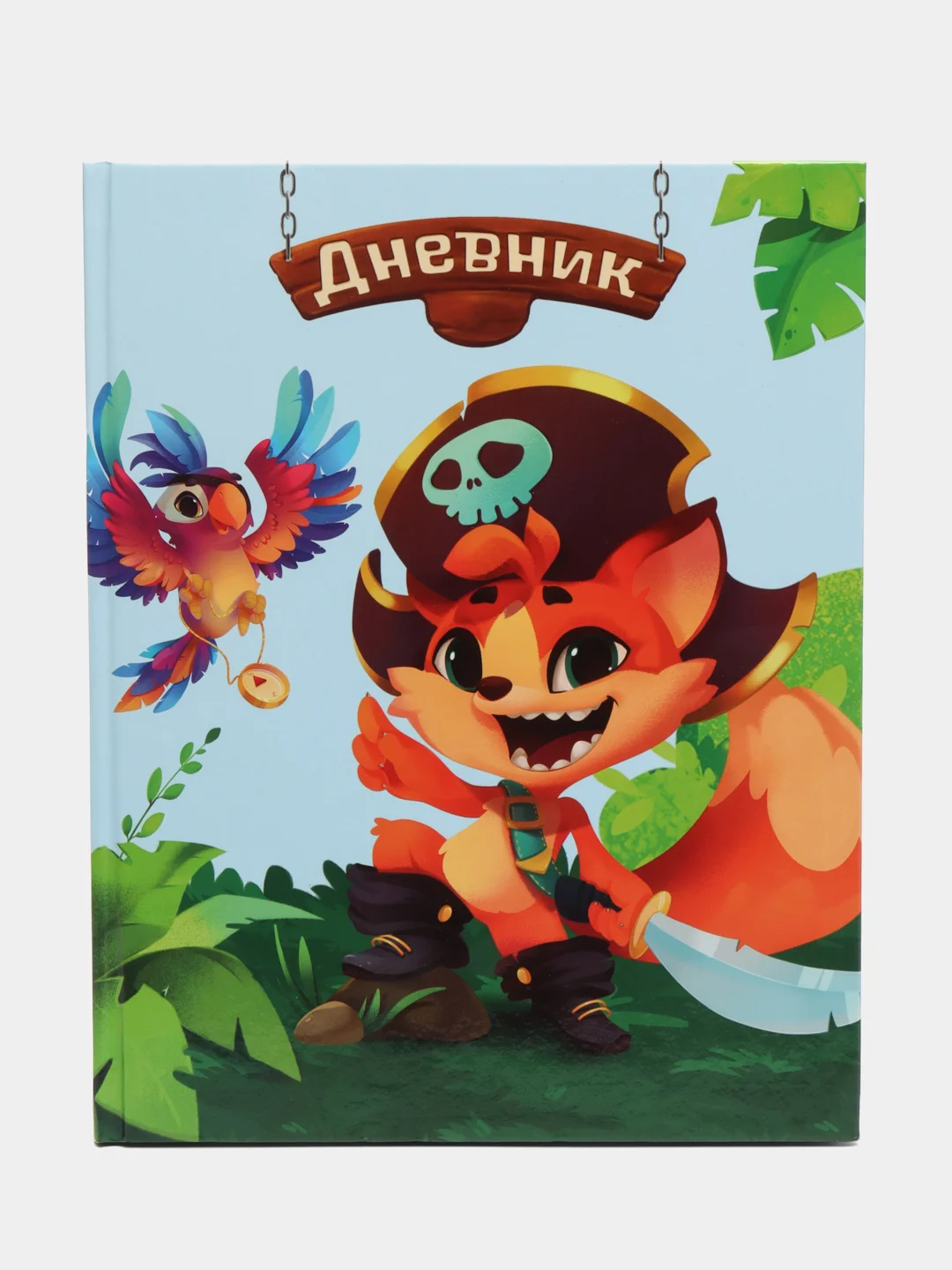 Прозрачный школьный дневник, 1-11 класс