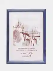 Фиолетовый фоторамка 21 х 30, А4, дерево сосна