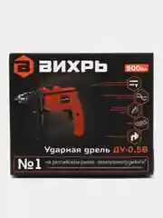 Дрель ударная Вихрь, электро дрель сетевая