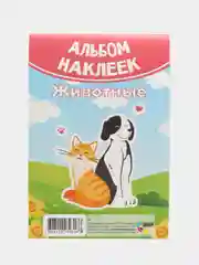 Алый наклейки, альбом, набор наклеек для детей, тематические наклейки для мальчиков и девочек