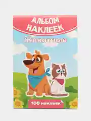 Алый наклейки, альбом, набор наклеек для детей, тематические наклейки для мальчиков и девочек