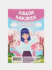 Лавандовый наклейки, альбом, набор наклеек для детей, тематические наклейки для мальчиков и девочек