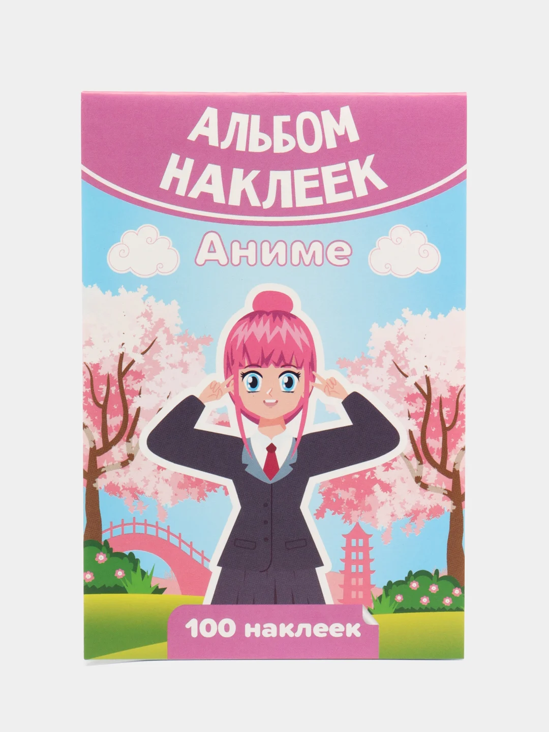 Лавандовый наклейки, альбом, набор наклеек для детей, тематические наклейки для мальчиков и девочек