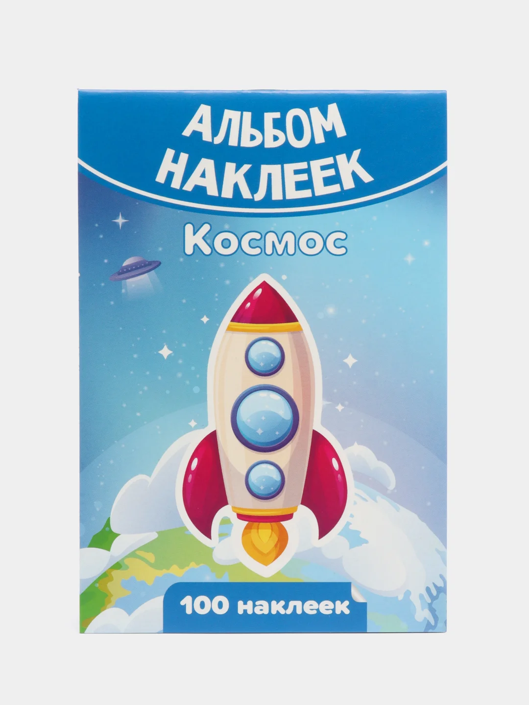 Индиго наклейки, альбом, набор наклеек для детей, тематические наклейки для мальчиков и девочек
