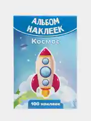 Индиго наклейки, альбом, набор наклеек для детей, тематические наклейки для мальчиков и девочек