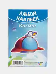 Индиго наклейки, альбом, набор наклеек для детей, тематические наклейки для мальчиков и девочек