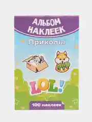 Аметистовый наклейки, альбом, набор наклеек для детей, тематические наклейки для мальчиков и девочек