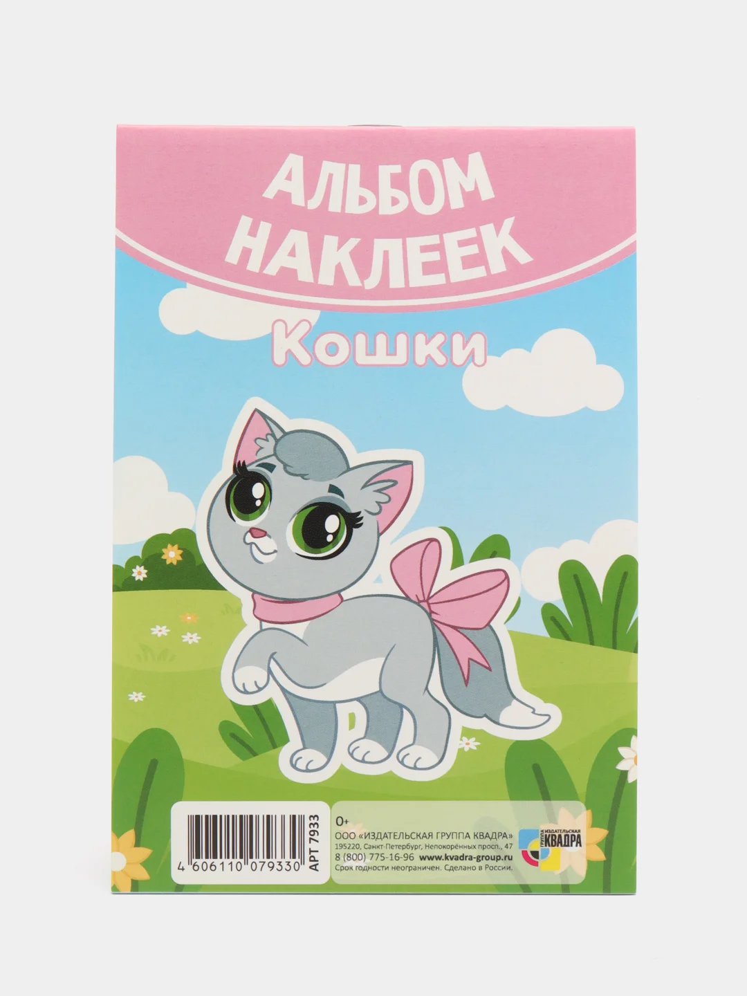 Розовый наклейки, альбом, набор наклеек для детей, тематические наклейки для мальчиков и девочек