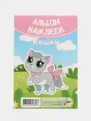 Розовый наклейки, альбом, набор наклеек для детей, тематические наклейки для мальчиков и девочек